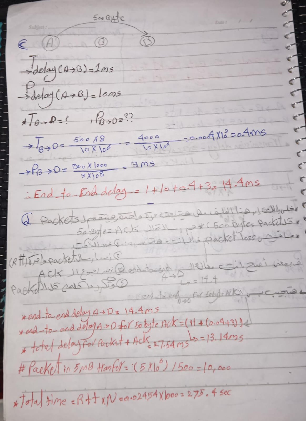 Sheet 1 Solution - Page 3