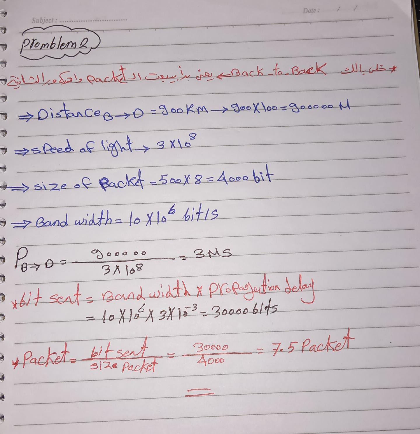 Sheet 1 Solution - Page 4